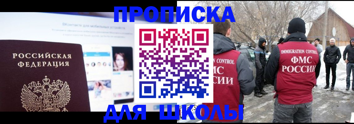 пропишу в квартире в Катайске