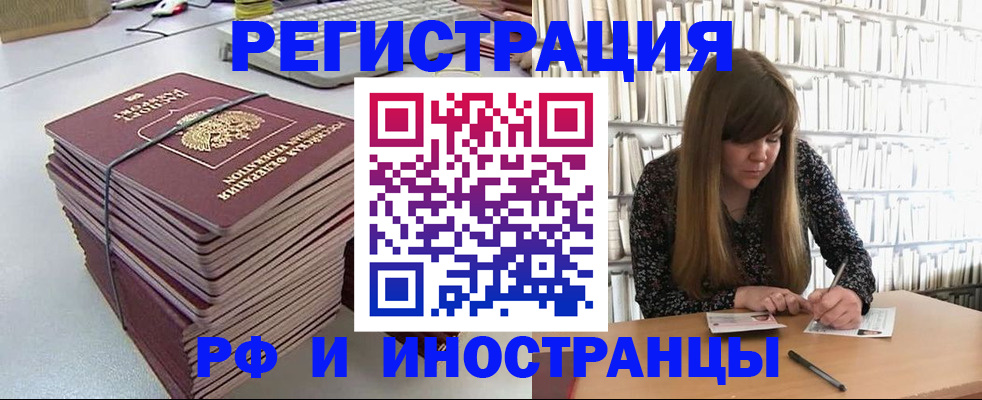 регистрация для дет. сада в Катайске